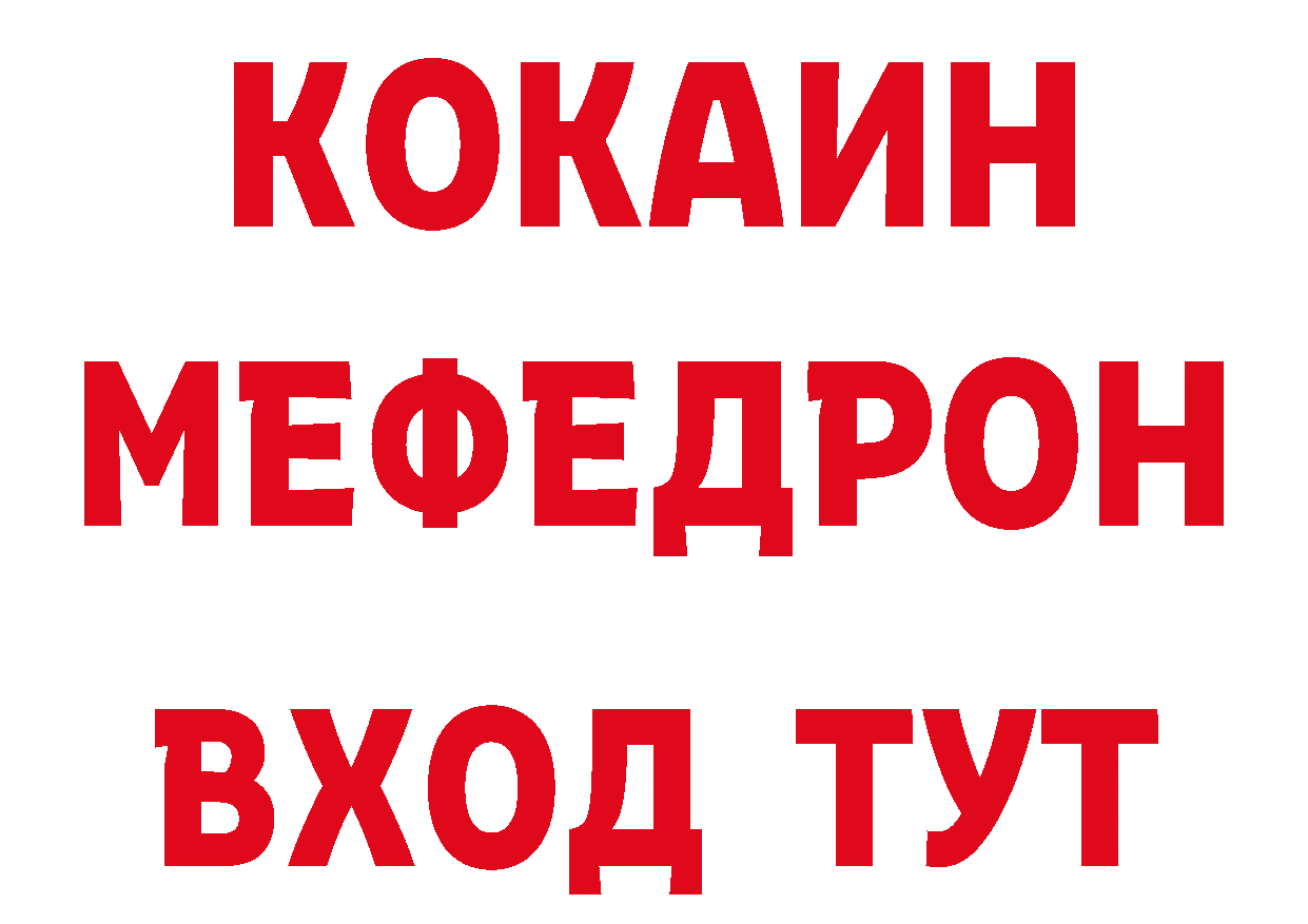 Амфетамин 97% ссылка даркнет ОМГ ОМГ Канск